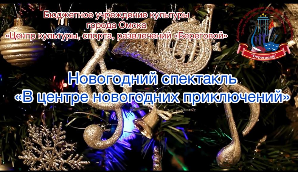 Новогодние каникулы продолжаются!